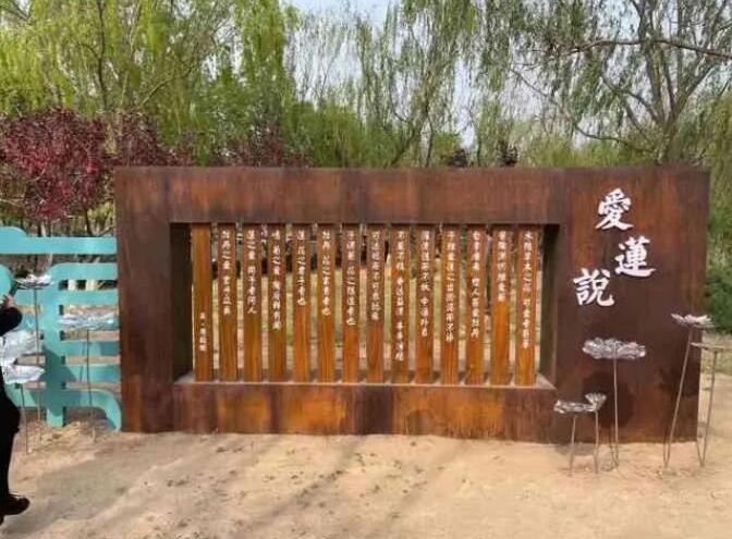 普定耐候钢板招牌